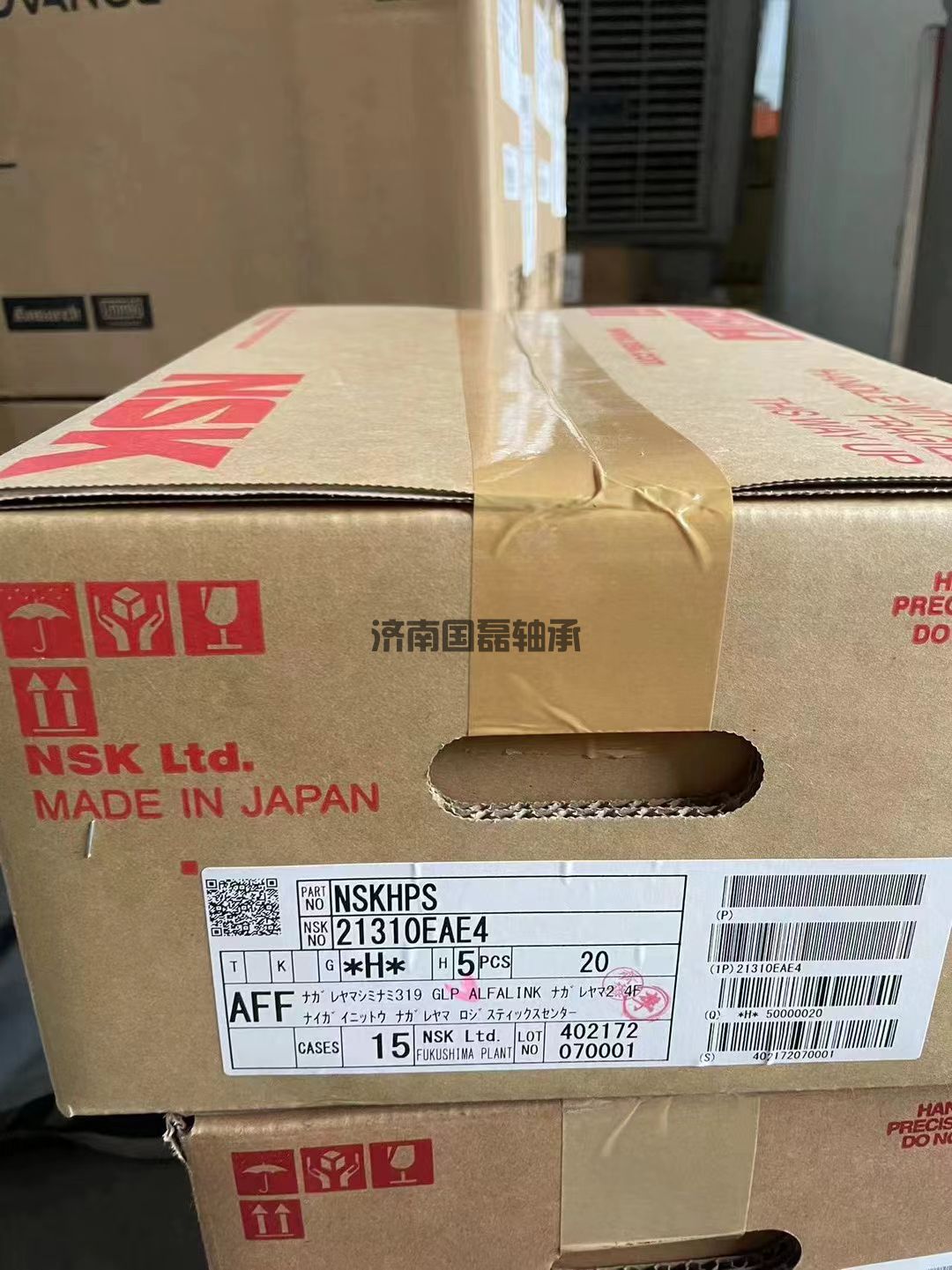 NSK 21310EAE4轴承